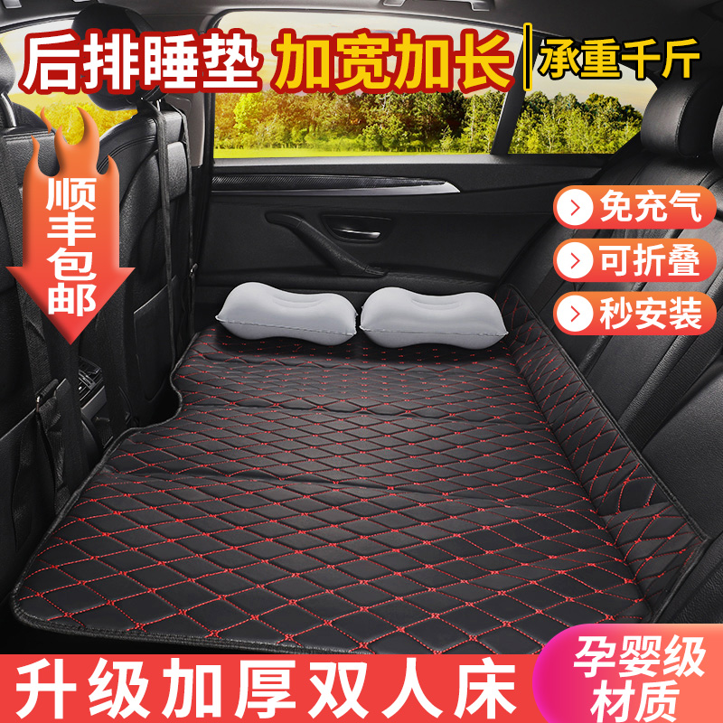 问界M9六座第三排专用汽车车载床垫后座改床填平垫后排折叠床睡垫