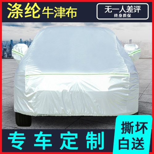汽车遮阳伞车顶折叠防晒遮阳棚