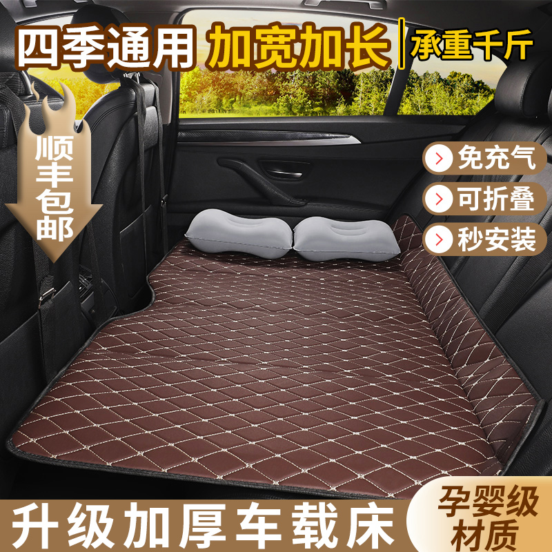 儿童大人用免充气车载床后排睡垫