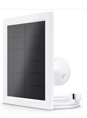 美国购Arlo Essential Solar Panel Charger (2nd Gen)光伏充电板