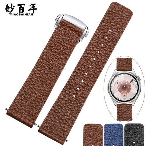 新款超薄荔枝纹真皮手表带男款适用华为gt6/gt5/gt4/gt3/gt2手表watch6/5/4/3Pro智能运动非凡大师荣耀皮表带