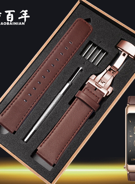 适用华为B7手环B6真皮表带B5表带替换带B3手表摩卡棕B2商务版运动版真皮皮带腕带表带配件专用男女非原装表带