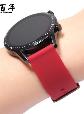 中国红硅胶手表带女款代用华为手表watch GT2/3/4Pro女表 手环B2B3B5B6B7 天王卡西欧天梭美度红色表链配件