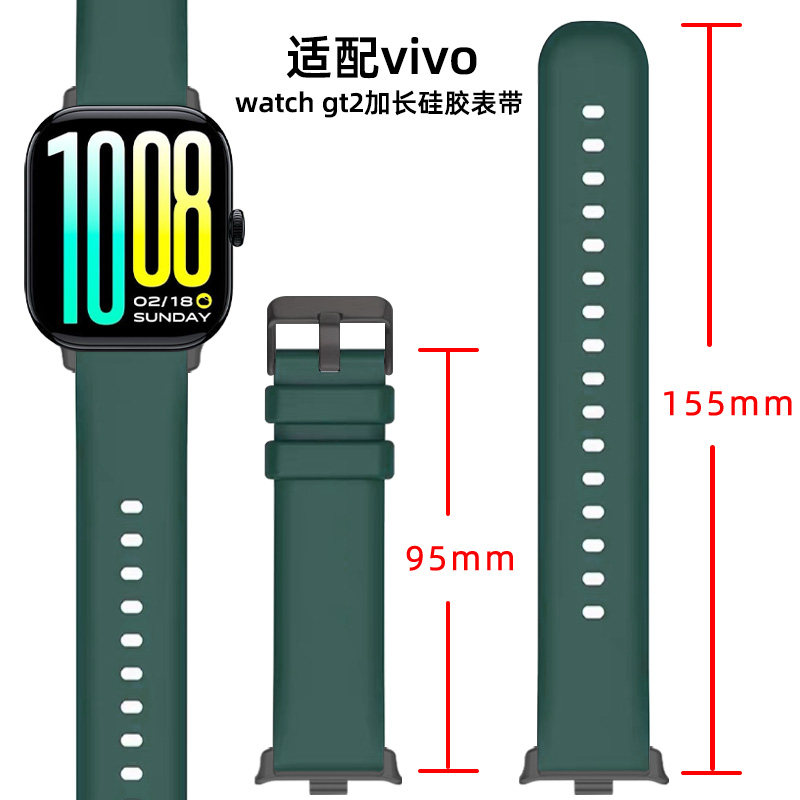 适用vivo手表Watch gt2加长特长超长硅胶表带运动VIVO WATCH GT2智能手表替换腕带男原点黑/曜石黑色表链配件