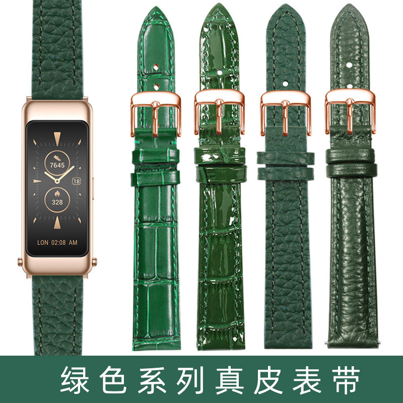 通用款绿色真皮手表带男女士适用华为手环B7/B6/B5/B3/B2真皮表带b7手环b6智能手表b5运动b3腕表替换带非原装