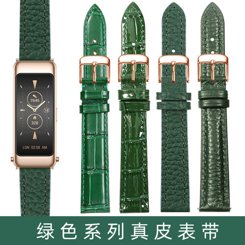 适配华为手环B7B6B5B3B2真皮表带