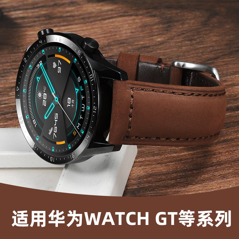 磨砂真皮手表带男 通用款复古牛皮表带手表链适用华为watch gt4/5/3/2 Pro荣耀GS天梭卡西欧阿玛尼西铁城精工