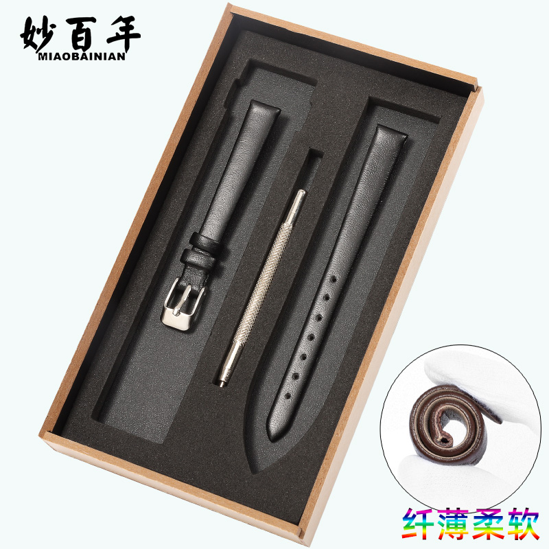 妙百年适配华为天王天梭真皮表带