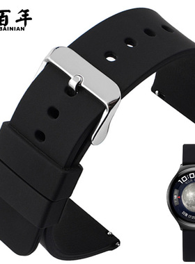 黑色硅胶手表带 通用橡胶手表链男女适配华为watch GT5/4/3/2 Pro非凡大师ultimate荣耀GS4/GS3/4Pro腕带表链