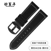 Apply Garmin Garmin Forerunner245 255/265/245 m / 645 m/m / 955/965 leather strap Vivoactive3 Venu2 / Venu3 band new men and women thumbnail 4