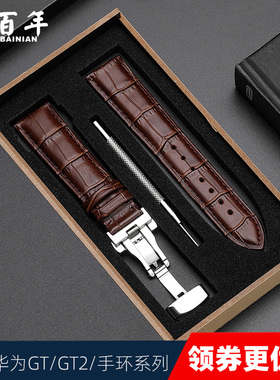 头层小牛皮表带男女真皮手表带 通用款式适用华为GT/GT2Pro手表带watch3智能荣耀magic 天梭 天王 卡西欧表带