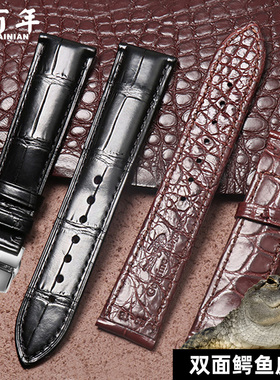 代用华为手表非凡大师WATCH Ultimate GT5/4/3/2 PRO保时捷/欧米茄/浪琴/万国/积家/双面鳄鱼皮表带男真皮女