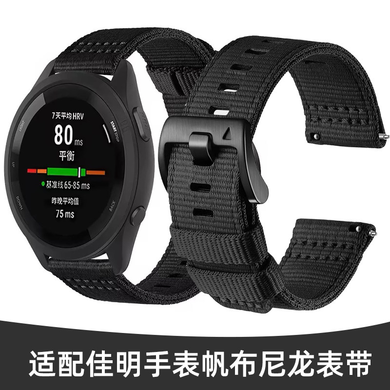 适用garmin佳明Forerunner245/645M/255/265M/745/165战术帆布尼龙表带Vivoactive5/Venu2/3手表带男智能运动