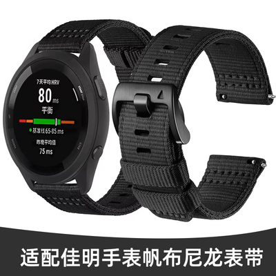 适用garmin佳明Forerunner245/645M/255/265M/745/165战术帆布尼龙表带Vivoactive5/Venu2/3手表带男智能运动