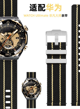适用华为WATCH Ultimate 非凡大师 黑金手表尼龙表带WATCH gt5/4/3/2 Pro智能运动荣耀GS黑色蓝绿色编织表链
