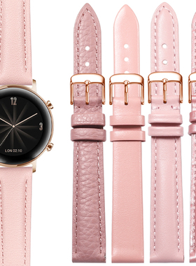 粉红色真皮表带柔软超薄小牛皮手表带女士适用华为watch GT2/3 /4PRO 手环B5B6B7阿玛尼天王卡西欧天梭手表带