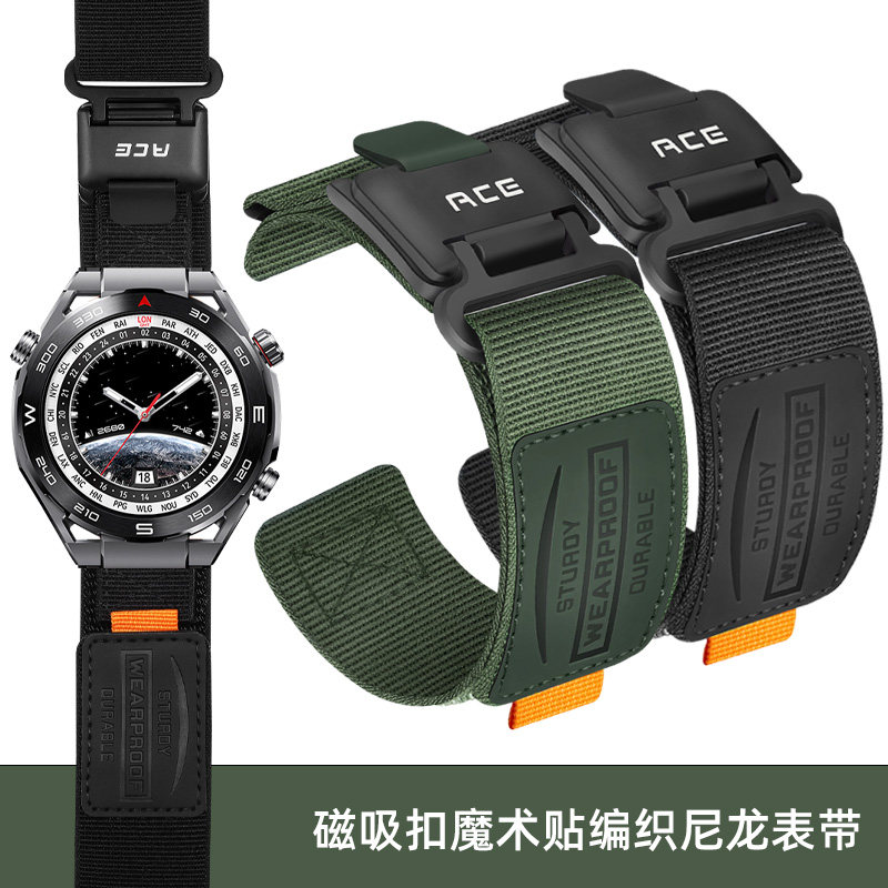 适用华为gt6表带gt5手表watch5磁吸gt4编织尼龙魔术贴智能Ultimate2非凡大师watchgt6男款pro新款gt3/2荣耀gt
