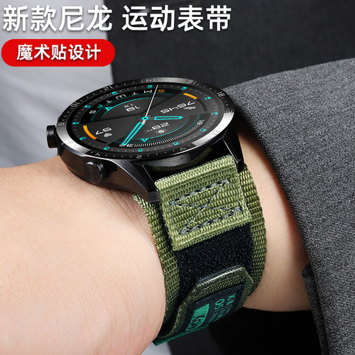 适用华为watch5手表gt5表带gt4编织watch4pro新款gt3尼龙gt2帆布魔术贴智能运动手表男非凡大师ultimate荣耀