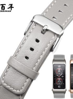 适用Huawei/华为B7手环B6表带 B3 B5 B2智能运动手环b7 b6 b3 b5专用真皮表带男女士商务版灰色皮表链 非原装