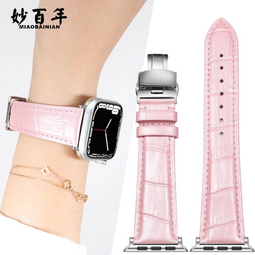 妙百年适配苹果iwatch真皮表带