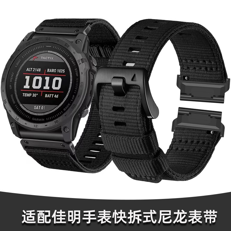 适配佳明手表快拆帆布尼龙表带Garmin飞耐时Fenix8/x7X/x6X/x5X/Forerunner945/955泰铁时Tactix8男高尔夫