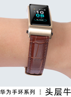 适用华为b5手环B6表带b3运动青春版真皮商务版b7智能手表蝴蝶扣腕带HUAWEI手环b2 b3 B5 b6鳄鱼纹真皮表链18m