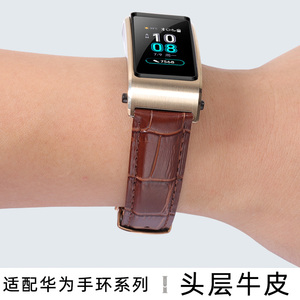 适用华为b5手环B6表带b3运动青春版真皮商务版b7智能手表蝴蝶扣腕带HUAWEI手环b2 b3 B5 b6鳄鱼纹真皮表链18m