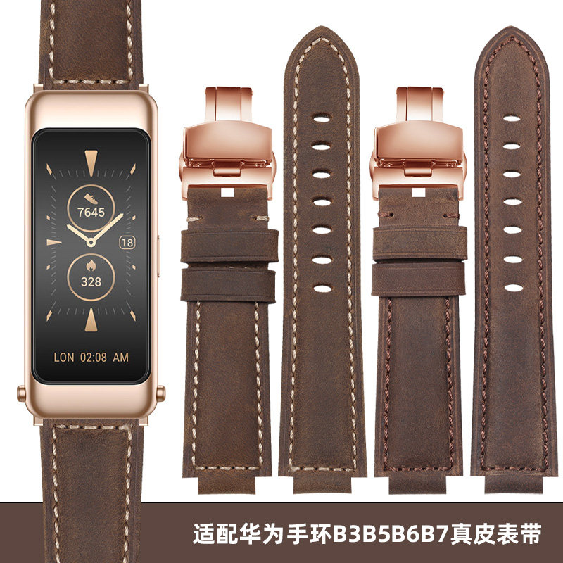 适用huawei/华为手环B6表带替换带B7手表B3商务版运动版B5摩卡棕真皮皮带智能手环b6/b7/b3/b5表带16 18mm