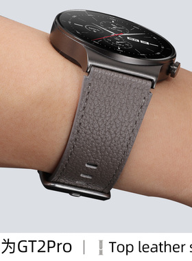 适用华为手表WatchGT2pro表带GT2保时捷ECG真皮GT4GT5智能watch3 pro运动荣耀magic二代小米46mm牛皮表链男22