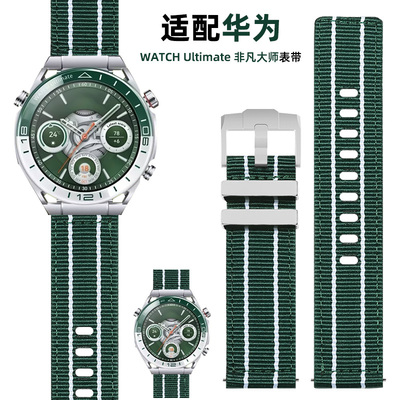 适用华为WATCH Ultimate 非凡大师 绿野传奇手表尼龙表带WATCH gt5/4/3/2 Pro智能运动黑色蓝色绿色编织表链