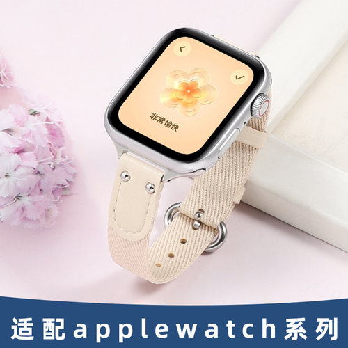 妙百年适配苹果applewatch手表带