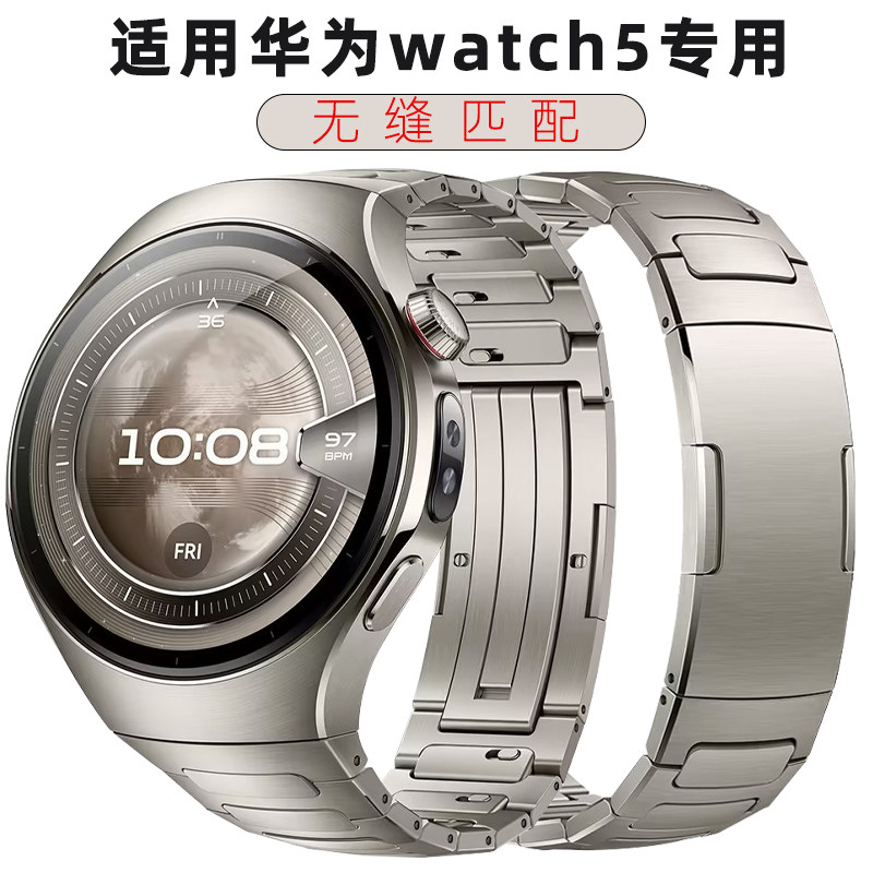 适用huawei/华为WATCH5手表46mm钛空银金属钢表带智能运动watch5专用弧形接口苍穹黑男精钢表带watch5女表链