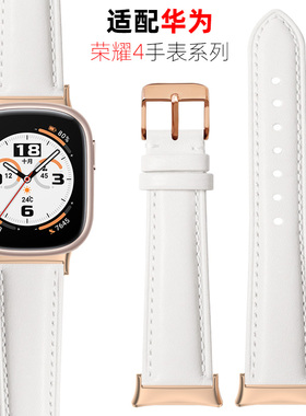 适用huawei/华为荣耀手表4女士晨辉金真皮表带运动honor watch4智能手表四代替换腕带男女士白色牛皮表链配件