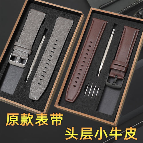 妙百年适用华为手表带gt2男运动