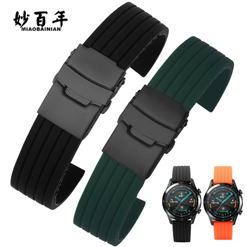 妙百年适配华为GT4/3/2硅胶表带