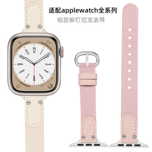 妙百年适配苹果iWatch手表表带