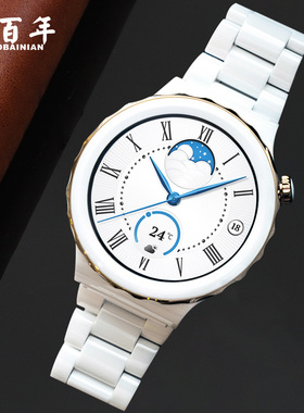 适用华为GT3pro白色陶瓷款手表带GT2表带watchgt智能运动精钢间陶瓷20mm女43 GT女款替换带时尚高级 非原装