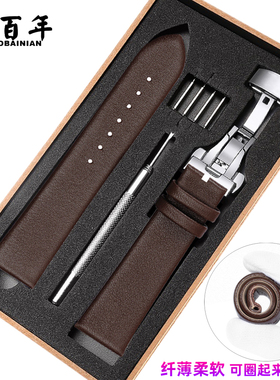 超薄真皮手表带男柔软平纹牛皮表链ins风女蝴蝶扣配件代用华为GT3手表gt2表带watch3Pro天王卡西欧西铁城精工