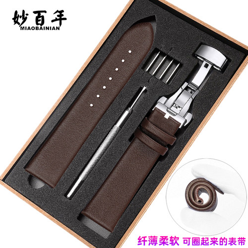 妙百年适配华为天王卡西欧皮表带