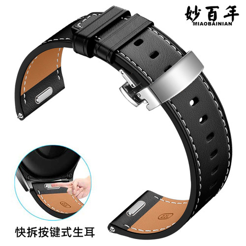适用华为gt5手表gt4表带gt5pro表带gt3真皮华为watch5按键快拆真皮表带男watch4pro新款gt2pro运动手表荣耀gs