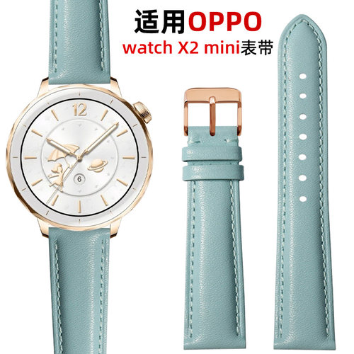 适用oppowatchx2mini手表带OPPO X2 MINI明日金手表真皮表带X2新款MINI专用款智能oppo迷你浅蓝色高级腕带夏