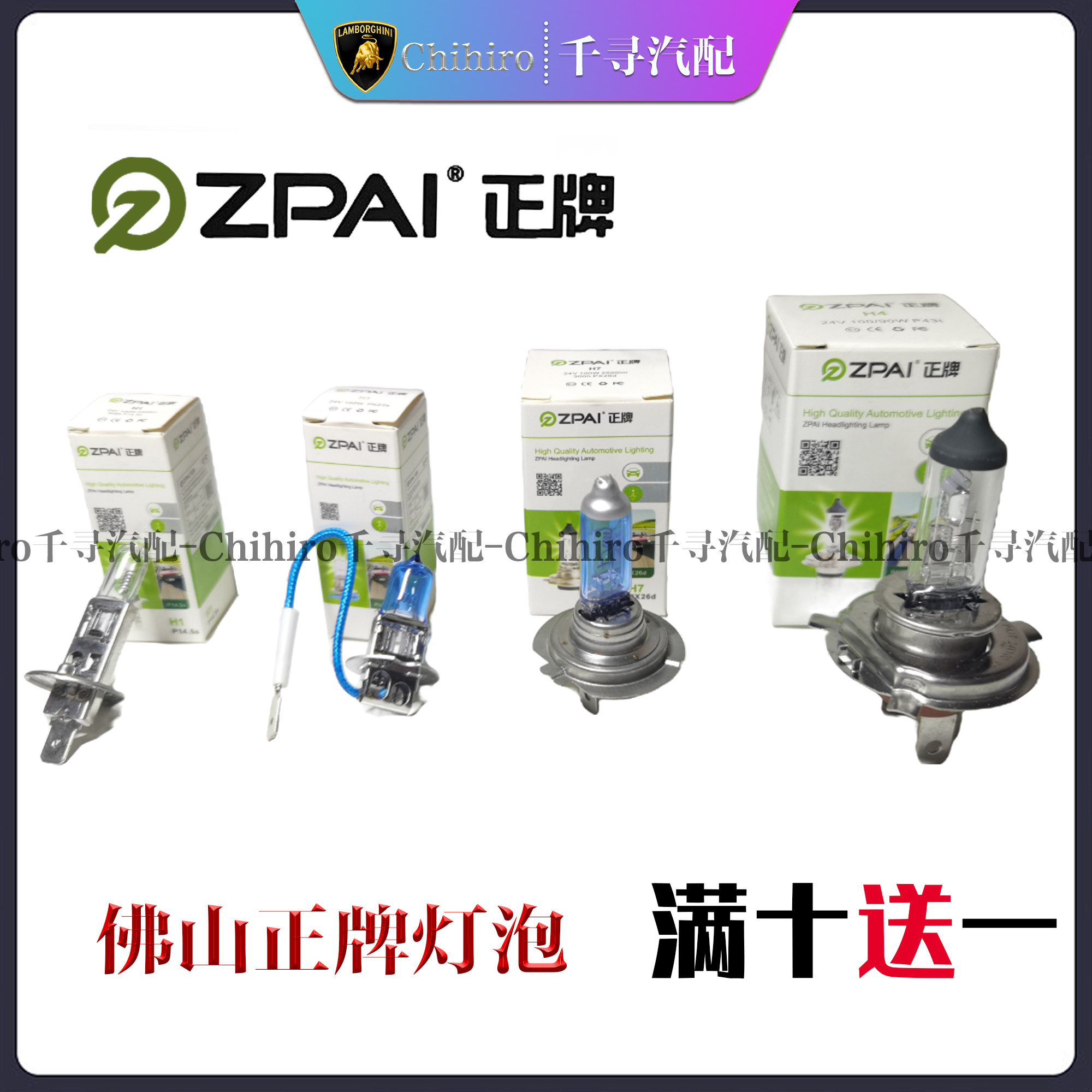 正牌卤素大灯远近光灯雾灯超白光