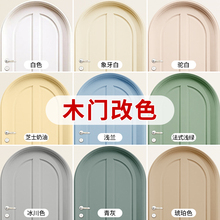 三青漆木门改色漆翻新油漆卧室门专用漆水性漆旧门自刷涂料木器漆