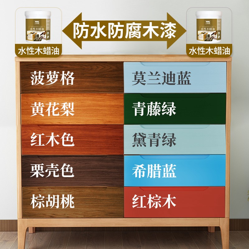 防腐木蜡油户外防水防晒木油