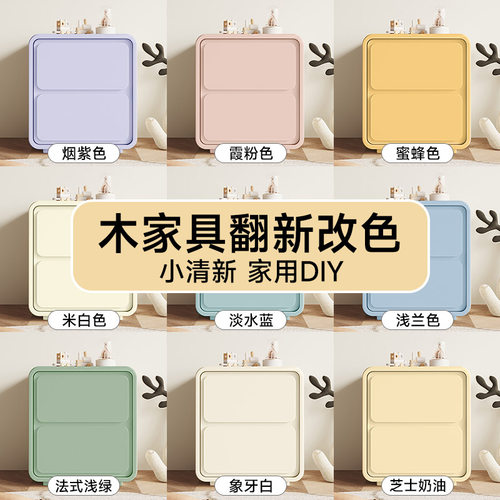 【全网热销4900W+】净味木器漆