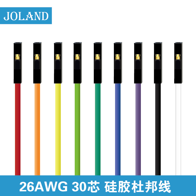 joland杜邦26AWG超软硅胶杜邦线2.54超软1pin母对母对公对公 电子元器件市场 杜邦线/彩排线 原图主图