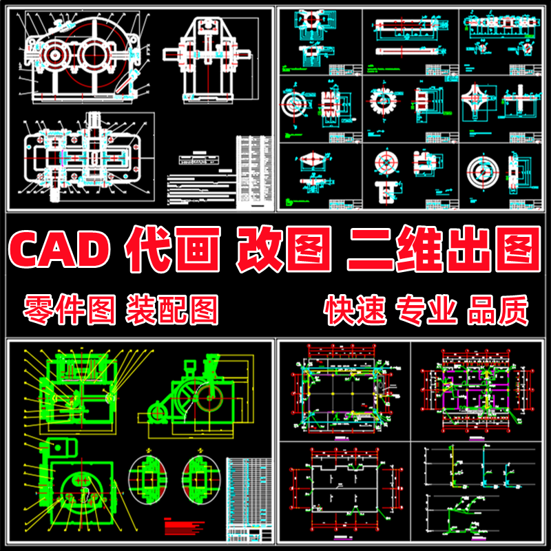 SW/Solidworks|U2D/3D绘图