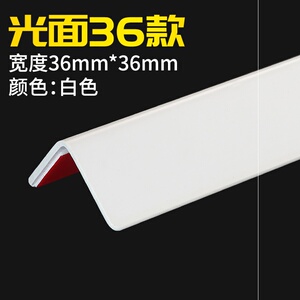 护角条护墙角 护角条 护角防磕碰 墙护角 防撞角 护墙角 防撞条 窗户护角 护角 墙角保护条 墙角护角 护角线 透明护角 纸护角
