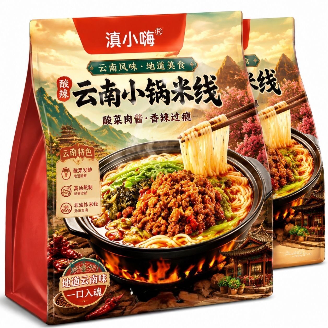 云南米线过桥袋装小锅鸡汤麻辣