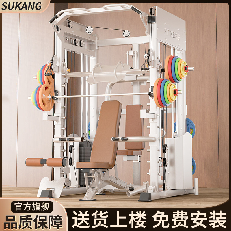 史密斯机综合训练器龙门架健身房家用多功能一体高位下拉健身器材